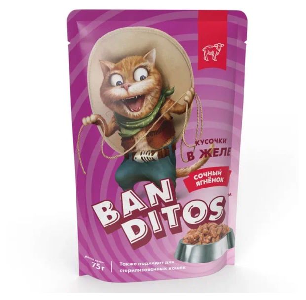 Влажный корм для взрослых кошек BANDITOS с ягненком кусочки в желе, 75 г