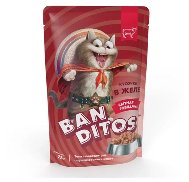 Влажный корм для взрослых кошек BANDITOS с говядиной кусочки в желе, 75 г