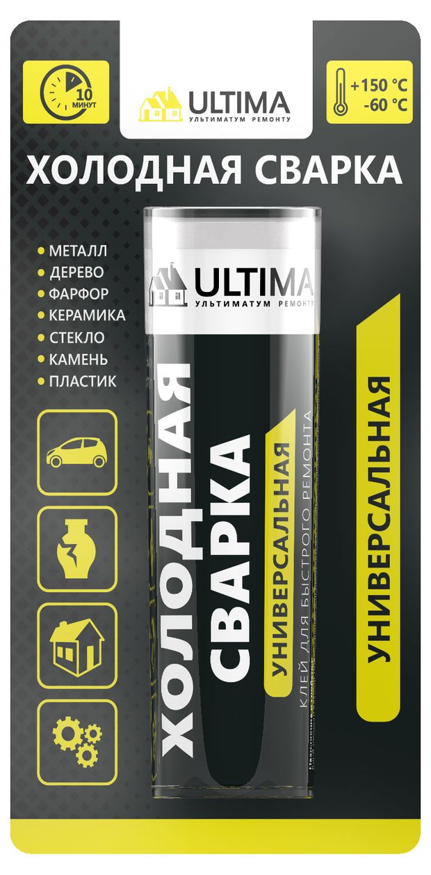 Клей Ultima холодная сварка универсального быстрого действия 58 г 160₽