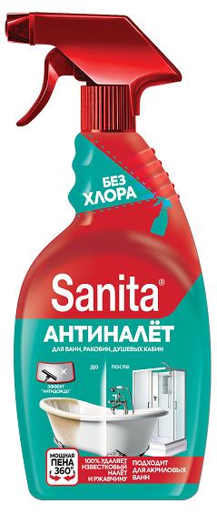 Средство чистящее Sanita Антиналет и Антиржавчина 500 мл 260₽