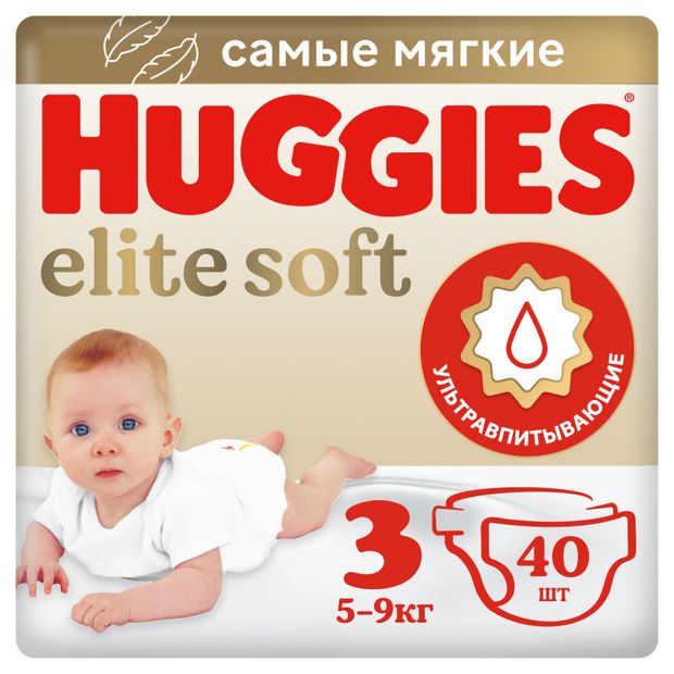 Подгузники Huggies Elite Soft Jumbo 3 5-9 кг 40 шт 1200₽