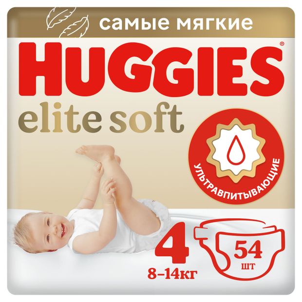 фото Подгузники huggies elite soft 4 (8-14 кг), 54 шт