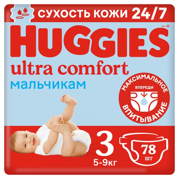Подгузники Huggies Ultra Comfort для мальчиков 3 5-9 кг 78 шт 1200₽