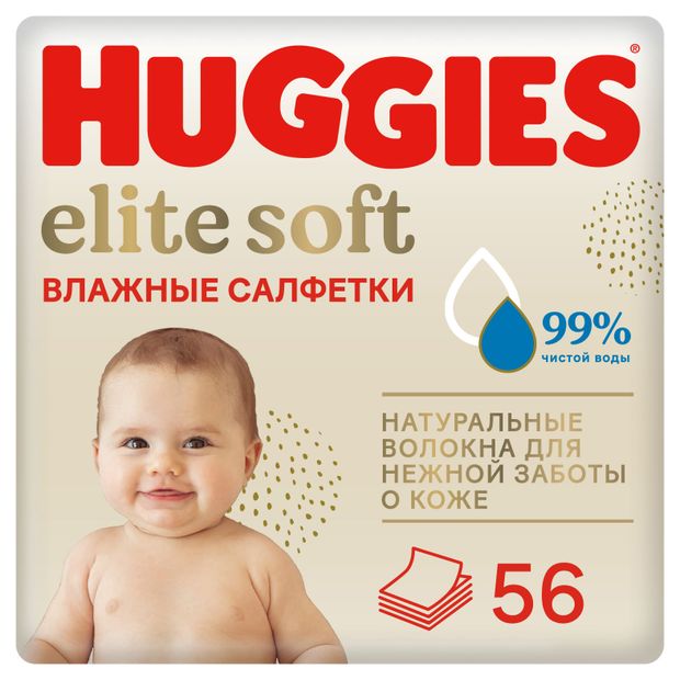 Влажные салфетки Huggies Elite Soft для новорожденных 56 шт 245₽