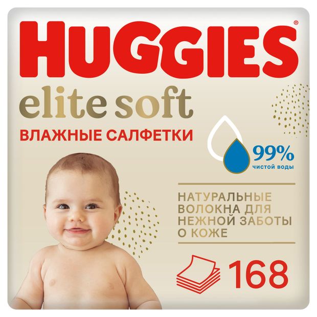 Влажные салфетки Huggies Elite Soft для новорожденных 168 шт 460₽