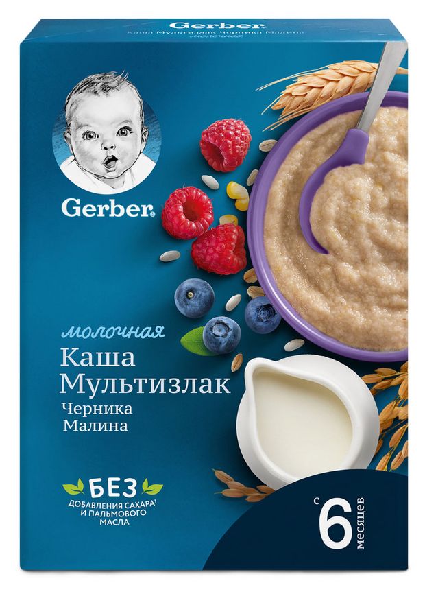 Каша молочная Gerber мультизлаковая черника-малина с 6 мес 180 г 350₽