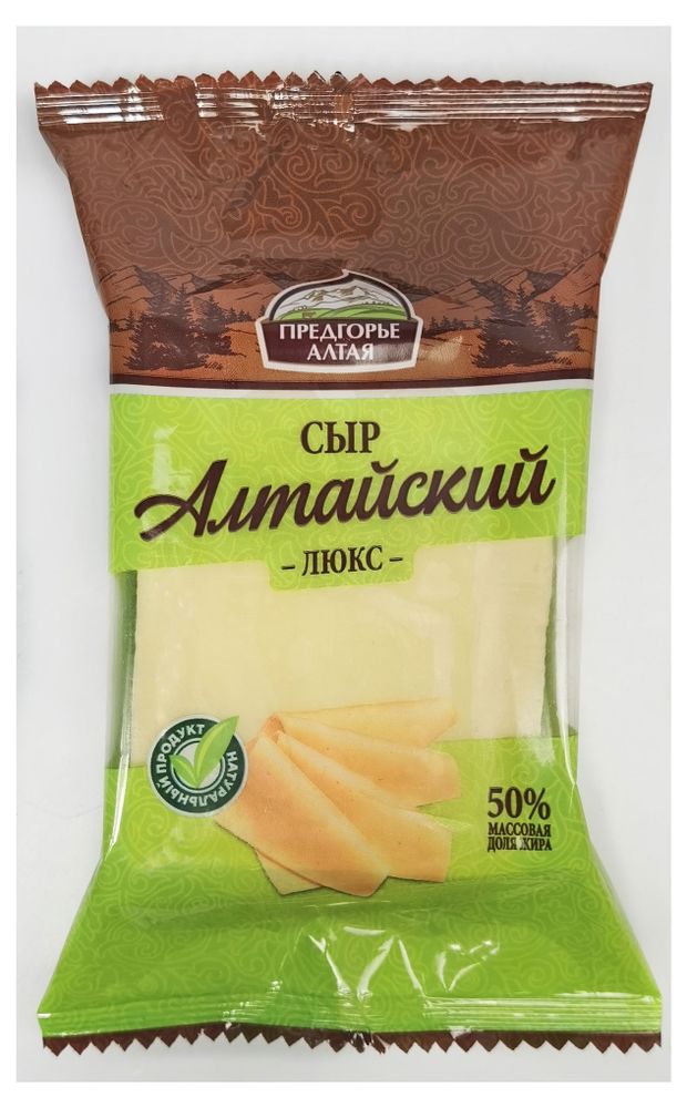 Сыр полутвердый Предгорье Алтая Алтайский люкс 50% БЗМЖ, 200 г