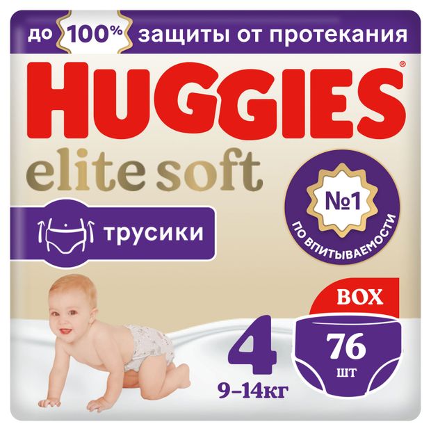 Подгузники-трусики Huggies Elite Soft 4 (9-14 кг), 76 шт