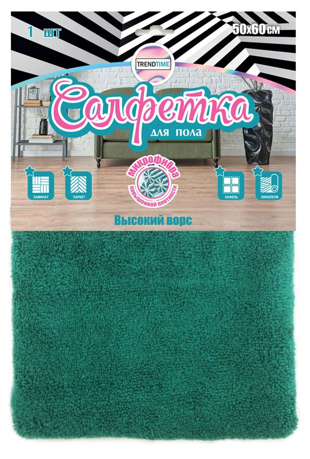 Салфетка для пола TrendTime из микрофибры 350 гм2 50х60 см 270₽