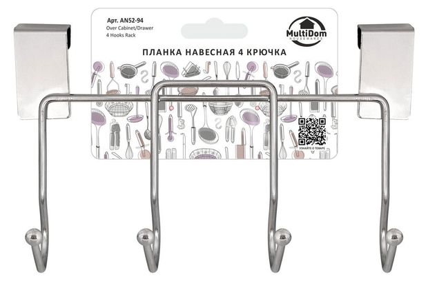 Планка навесная МультиДом четыре крючка