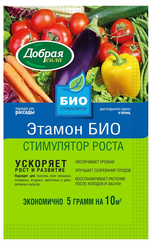 Стимулятор роста Добрая сила Этамон БИО, 5 г