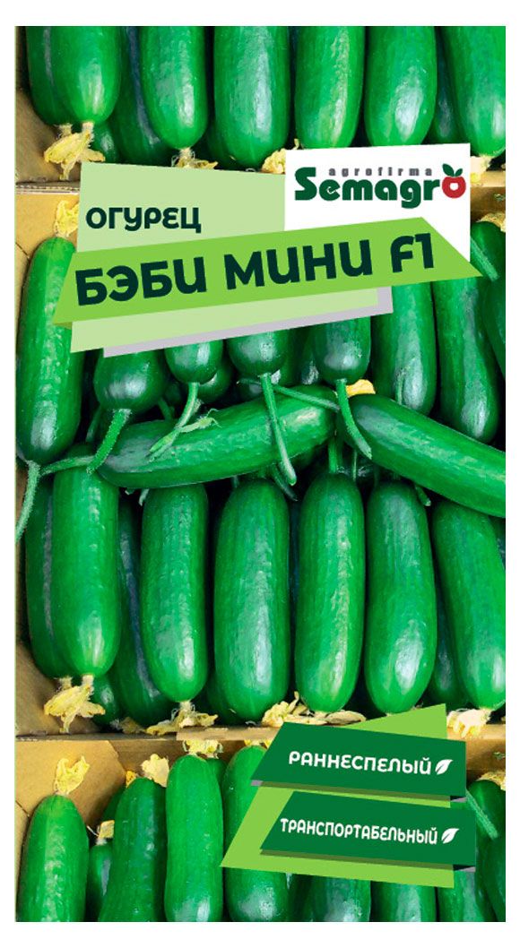 Семена Seminis Огурец Бэби Мини F1, 5 шт