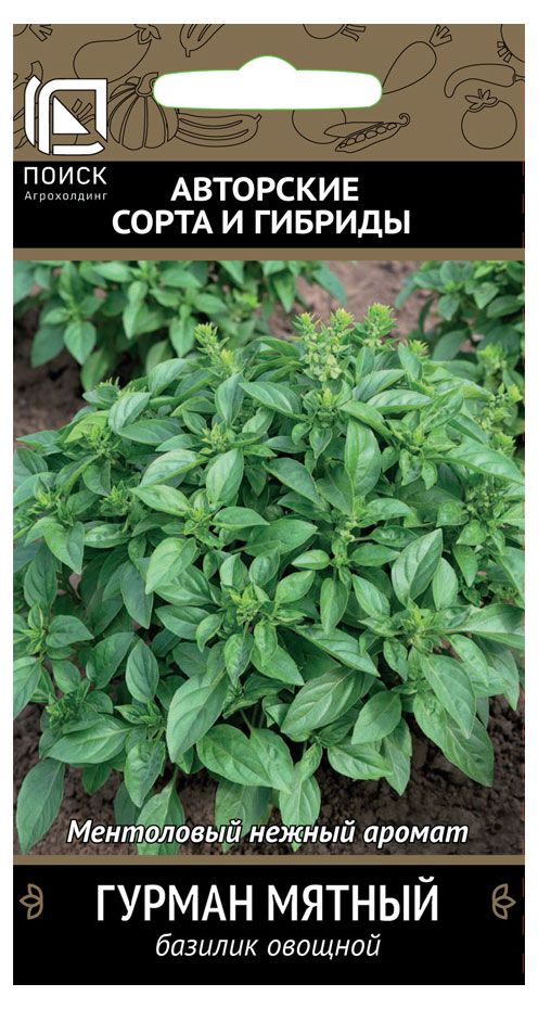 Семена Поиск Базилик овощной Гурман мятный 01 г 31₽