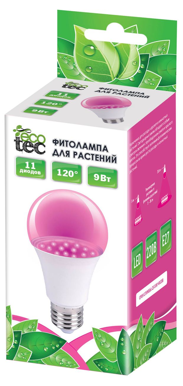 Фитолампа ECOTEC для растений, 9 Вт