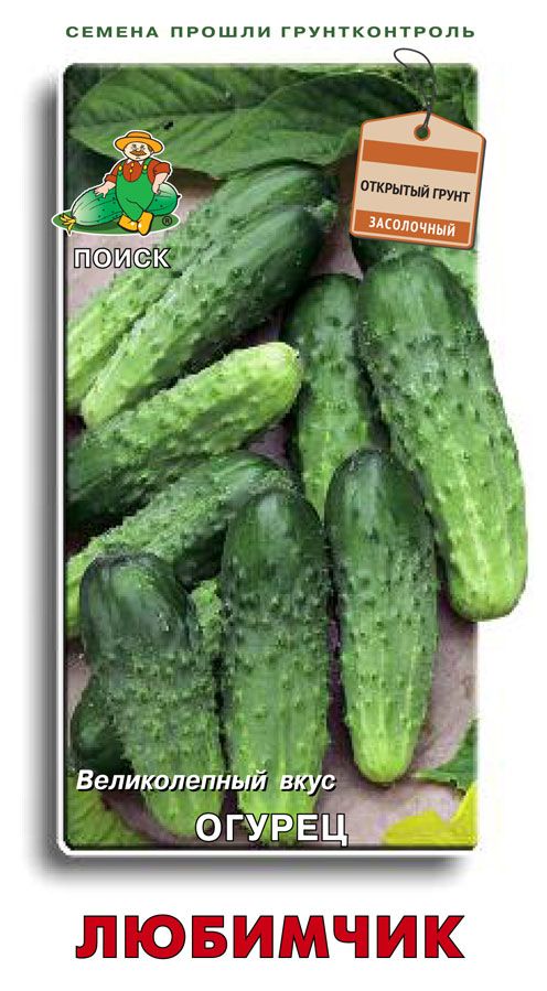 Семена Поиск Огурец Любимчик, 15 шт