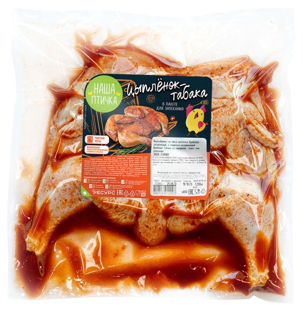 Цыпленок Табака Наша птичка 22 кг 319₽