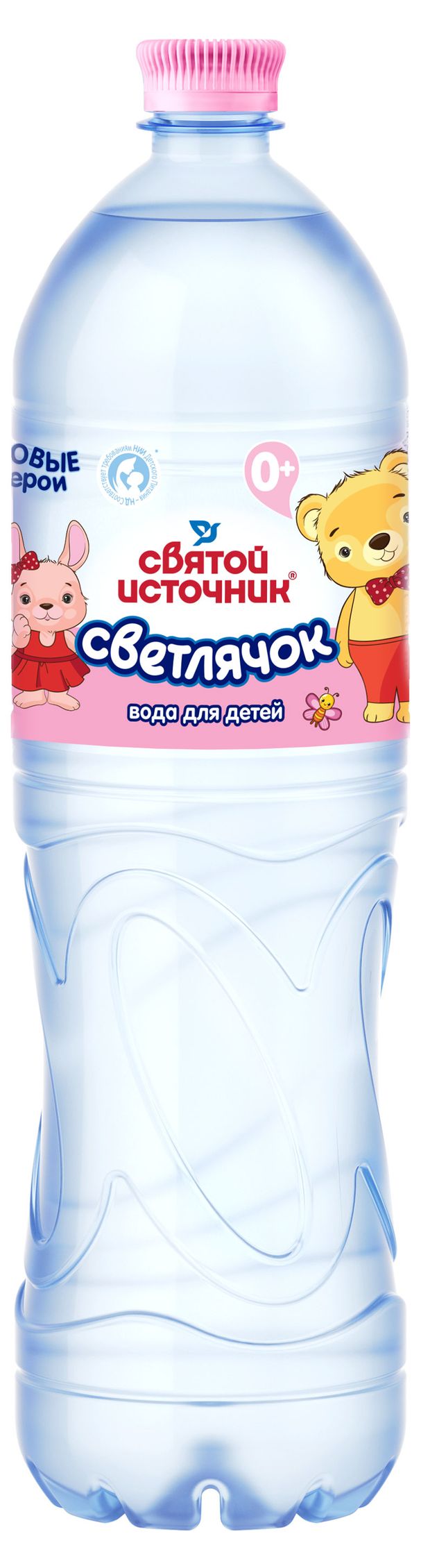 Вода питьевая детская Святой Источник Светлячок негазированная с рождения 15 л 63₽