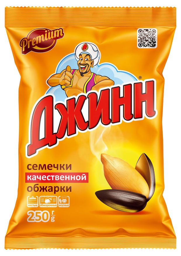 Семечки подсолнечника Джинн жареные, 250 г