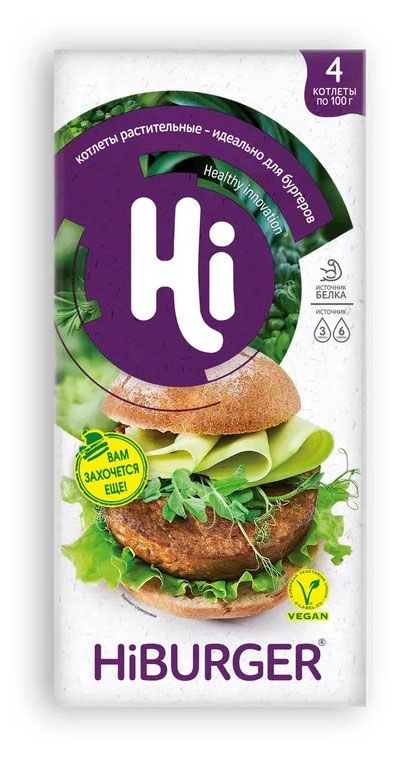Котлеты растительные Hi Vegan для бургера халяль замороженные 4 шт, 400 г