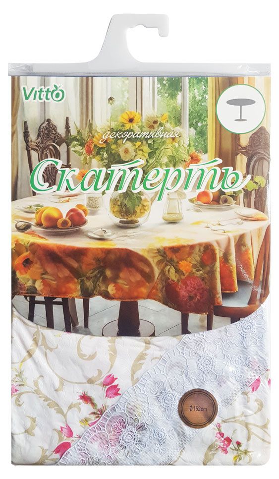 Скатерть для стола Vitto круглая на нетканой основе с ажурной окантовкой, d 152 см