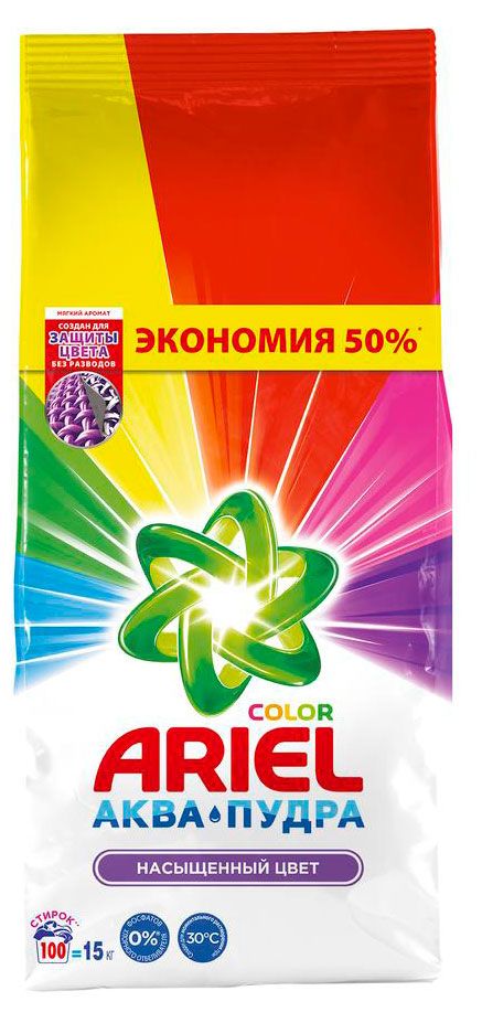 Стиральный порошок Ariel Color Аквапудра Color, 15 кг