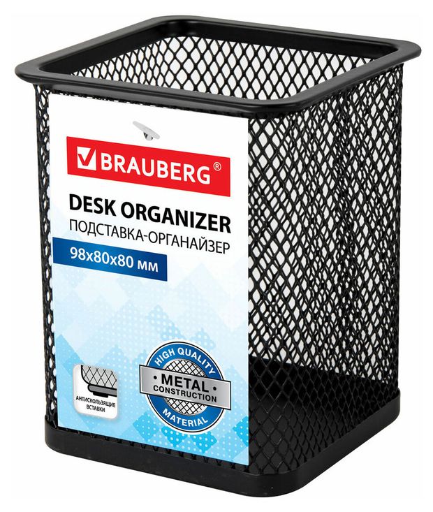 Подставка-органайзер BRAUBERG Germanium металлическая черная 98х80х80 мм 220₽