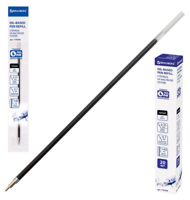 Стержень шариковый масляный BRAUBERG 07 мм черный 140 мм 13₽