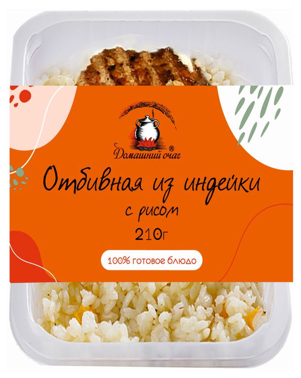 Отбивная из индейки Домашний Очаг с рисом 210 г 189₽