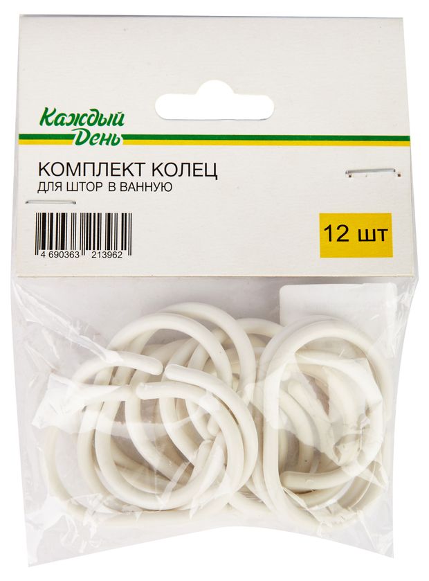 Кольца для штор в ванную комнату Каждый день, 12 шт