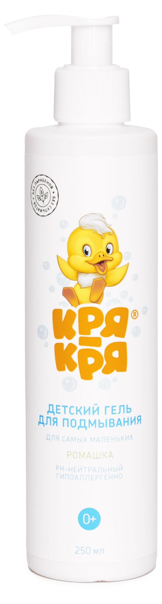 Гель для подмывания Кря-Кря для самых маленьких с ароматом ромашки, 250 мл