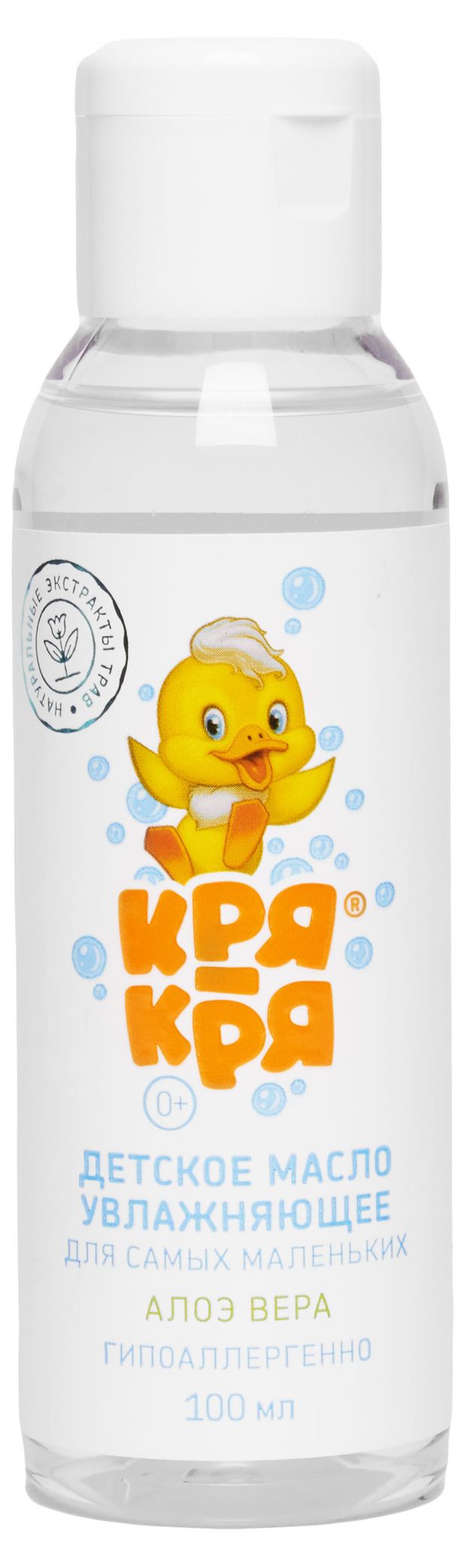 Масло детское Кря-Кря увлажняющее для самых маленьких алоэ вера, 100 мл