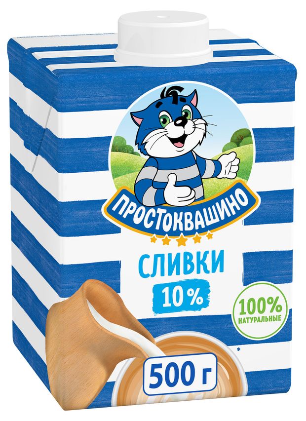 Сливки Простоквашино ультрапастеризованные 10 БЗМЖ 500 г 180₽