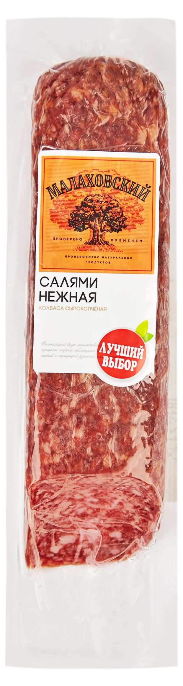 Колбаса сырокопченая Малаховский мясокомбинат Салями нежная 250 г 179₽