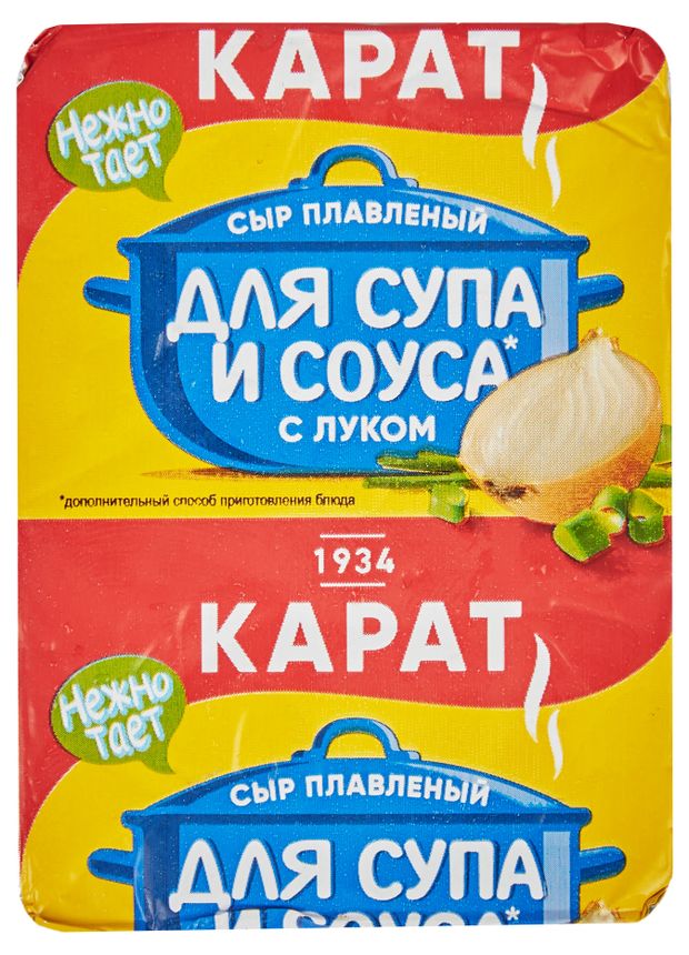 Сыр плавленый Карат с луком для супа и соуса брикет 55% БЗМЖ, 90 г