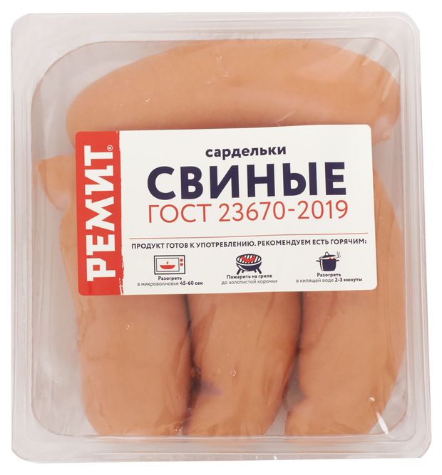 Сардельки свиные Ремит 460 г 320₽