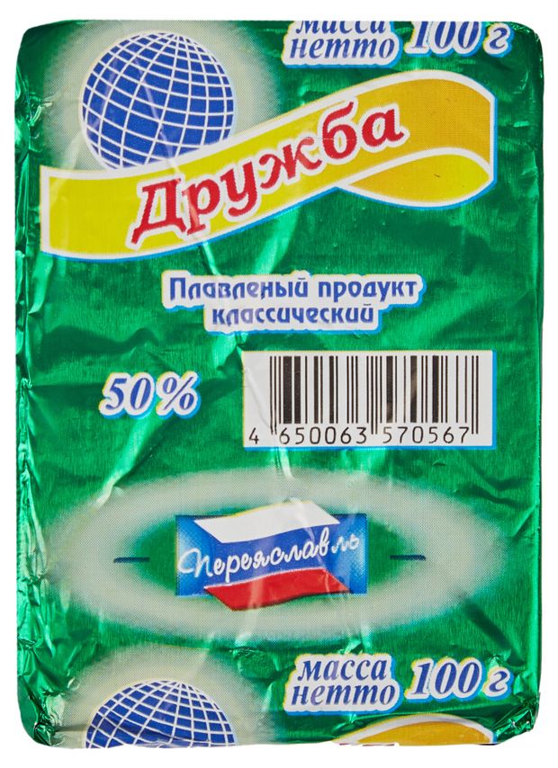 Сырный продукт Переяславль Дружба плавленый брикет ЗМЖ, 100 г