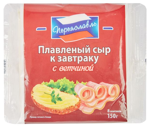 Сыр плавленый Переяславль с ветчиной слайсы БЗМЖ, 150 г