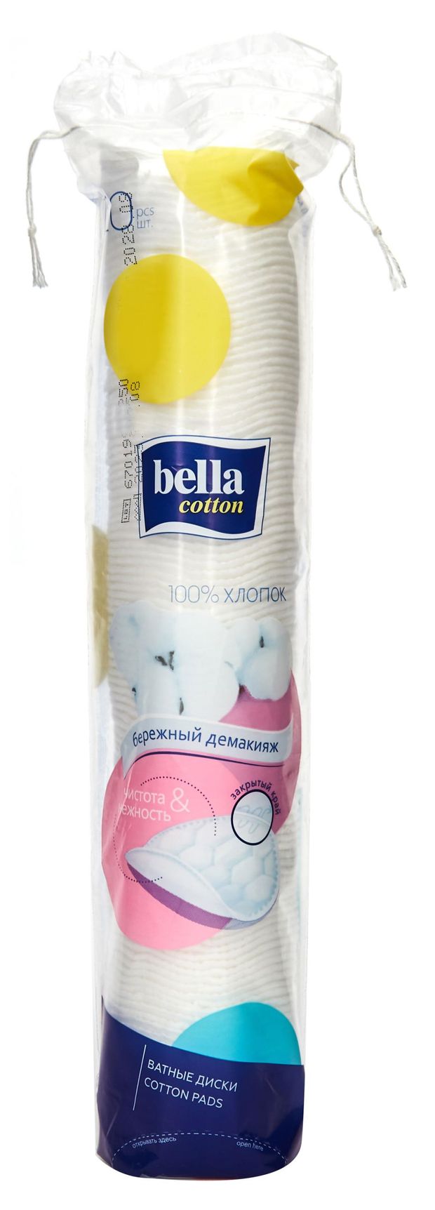 Ватные диски Bella Cotton 120 шт 110₽
