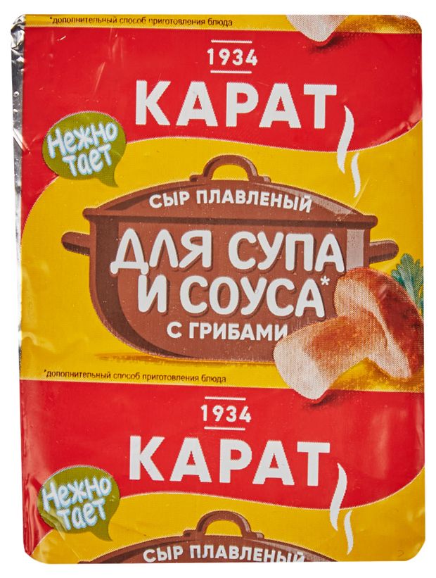 Сыр плавленый Карат с грибами для супа и соуса 55% БЗМЖ, 90 г