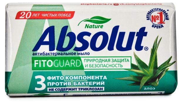 Мыло туалетное Absolut FitoGuard Алоэ антибактериальное, 90 г