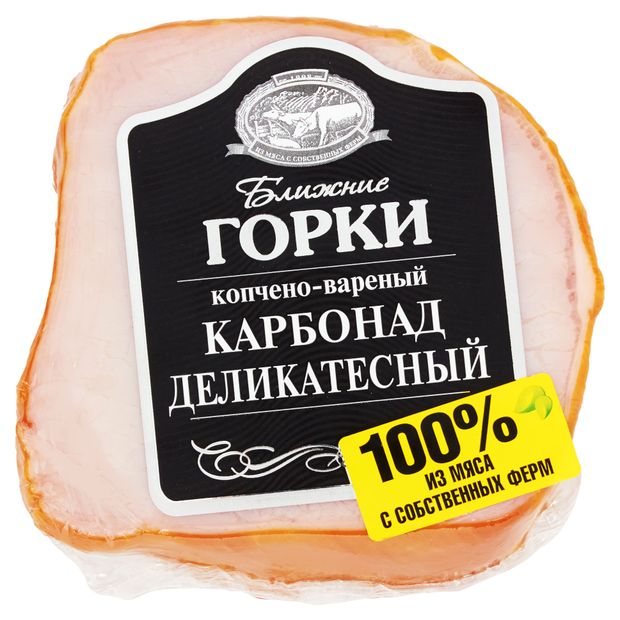 Карбонад свиной варено-копченый Ближние Горки Деликатесный из свинины, 350 г