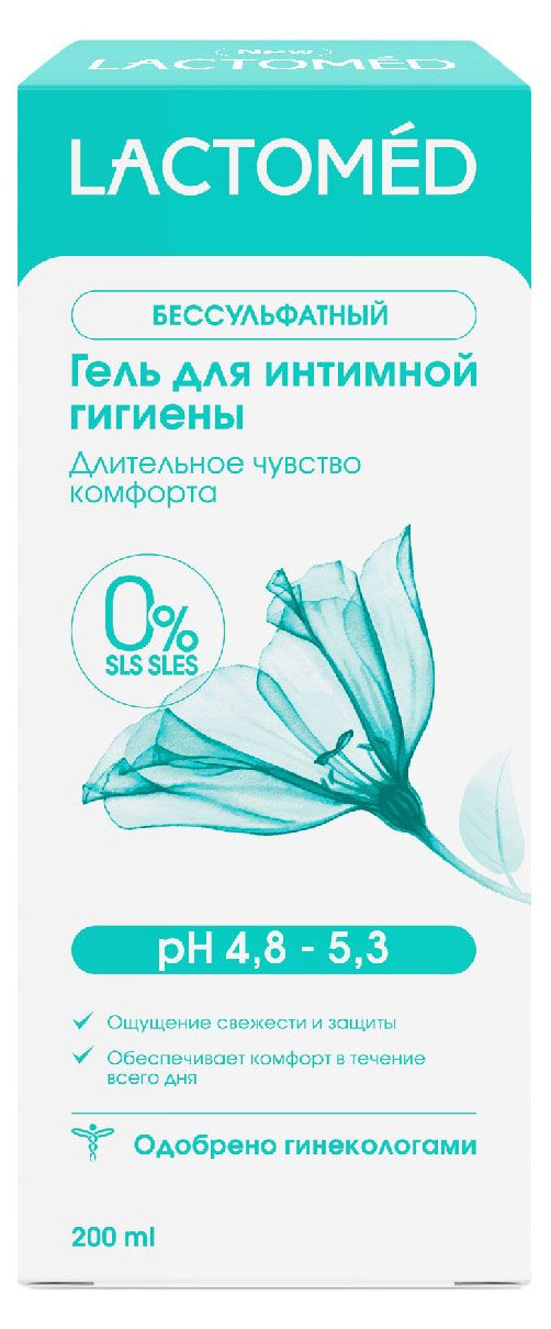 Гель для интимной гигиены Lactomed Длительное чувство комфорта 200 мл 270₽