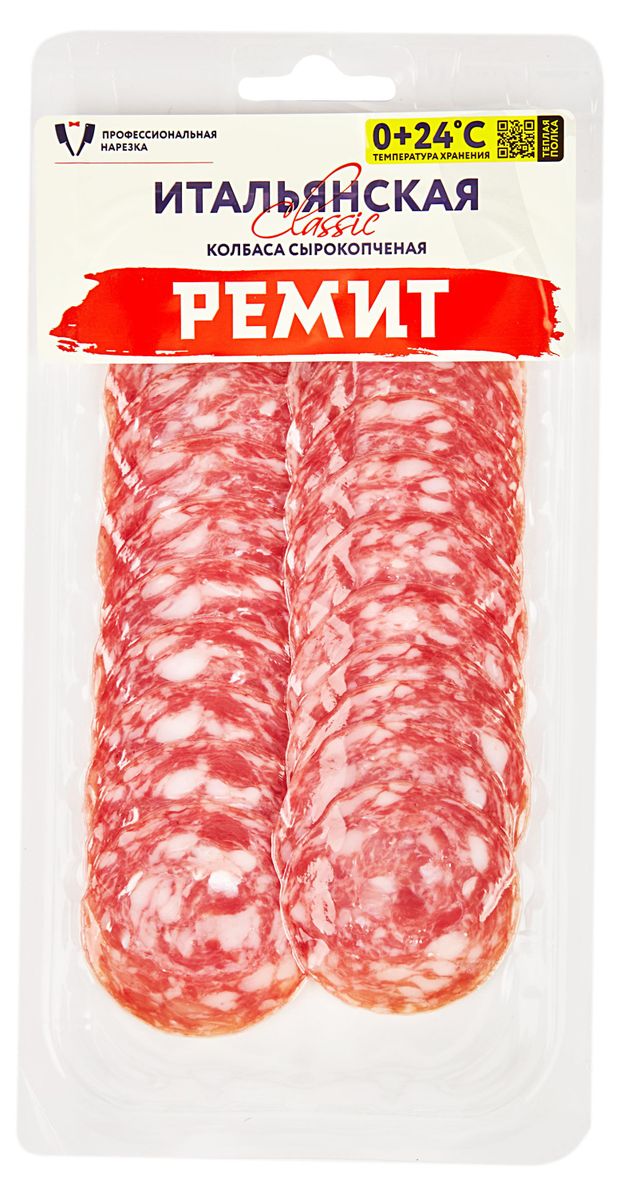 Колбаса сырокопченая Ремит Итальянская нарезка 70 г 195₽