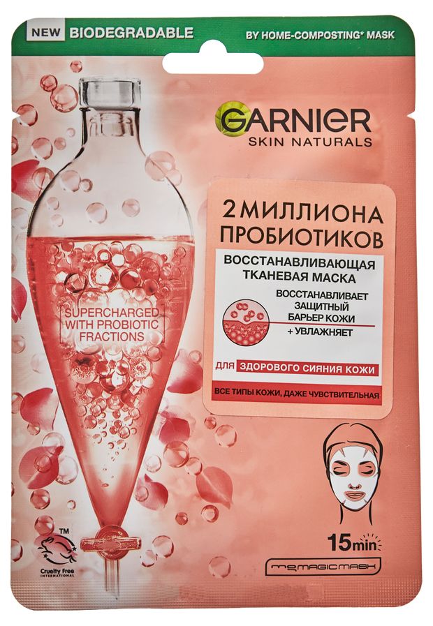 Маска тканевая Garnier Восстанавливающая с Пробиотиками, 22 г