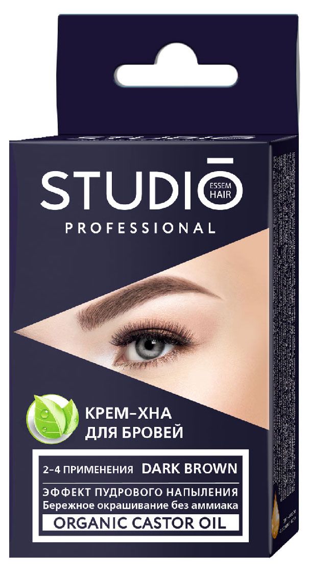 Крем-хна для бровей Studio Professional Темно-коричневый, 2х5 мл