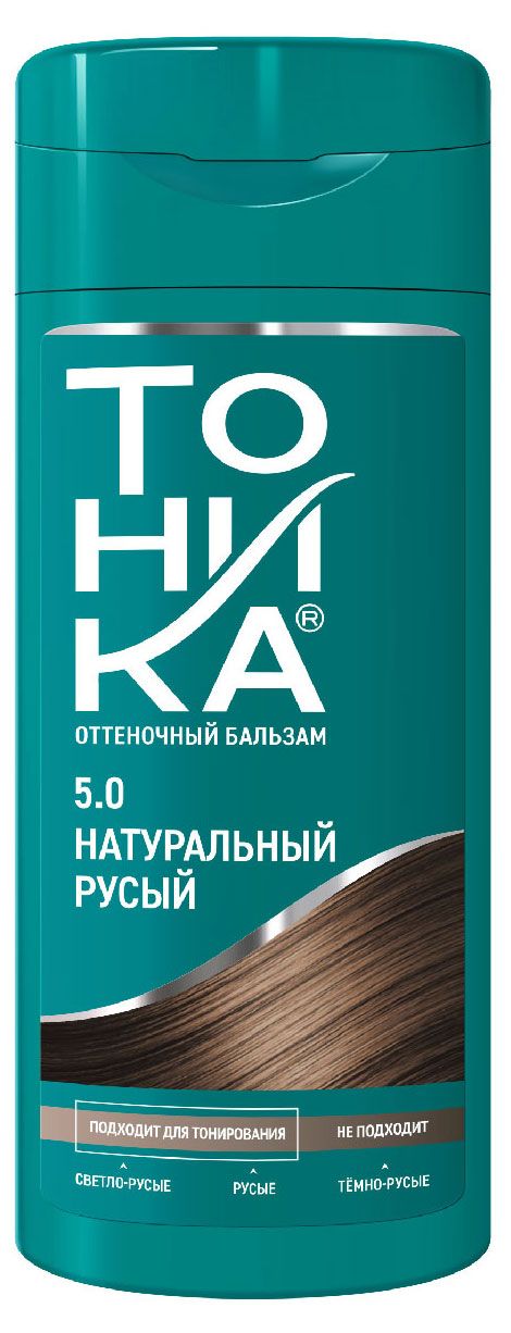 фото Бальзам оттеночный тоника для русых и светло-русых волос 5.0 натуральный русый, 150 мл
