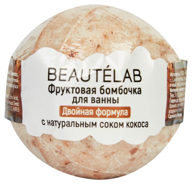 Шар бурлящий для ванны L'Cosmetics с натуральным соком кокоса, 65 г