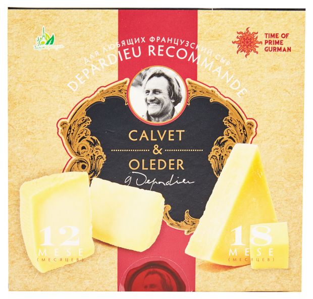 Сыр твердый Швейцарский Жерар Депардье рекомендует! набор Calvet & Oleder Prime 12 и 18 месяцев БЗМЖ, 500 г