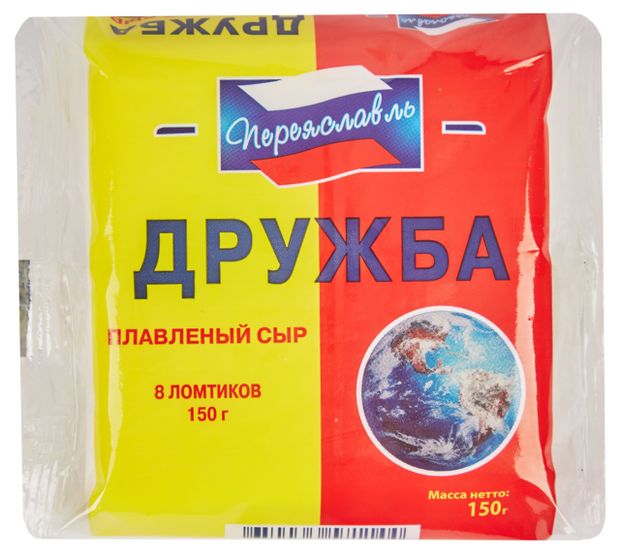 Сыр плавленый Переяславль Дружба для тостов слайсы БЗМЖ, 150 г