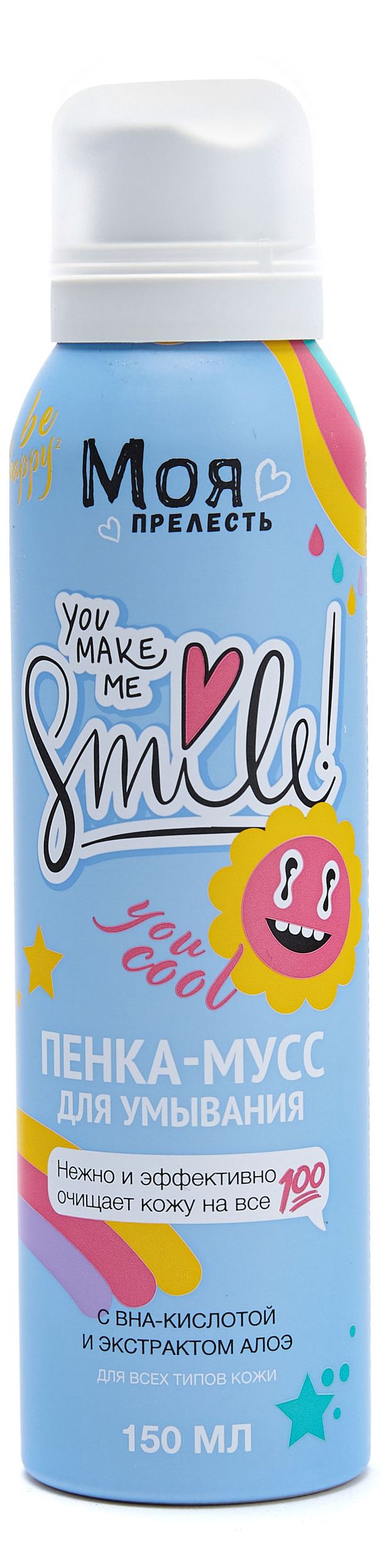 Пенка-мусс для умывания Моя Прелесть, 150 мл